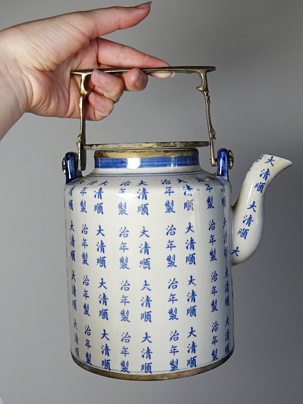 Chinese Qing style tea service porcelain calligraphy "Epitaph" vintage