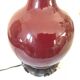 Vintage enamelled porcelain lamp