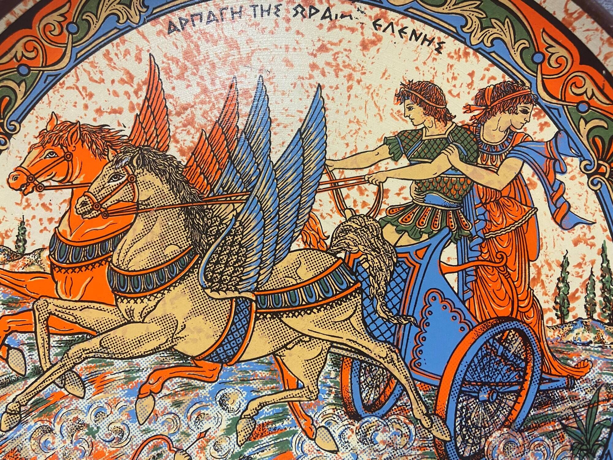 Decorative plate Collection "The Abduction of Helen of Troy" Greek mythology