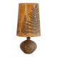 Sandstone lamp by Alain Blanchard 1970