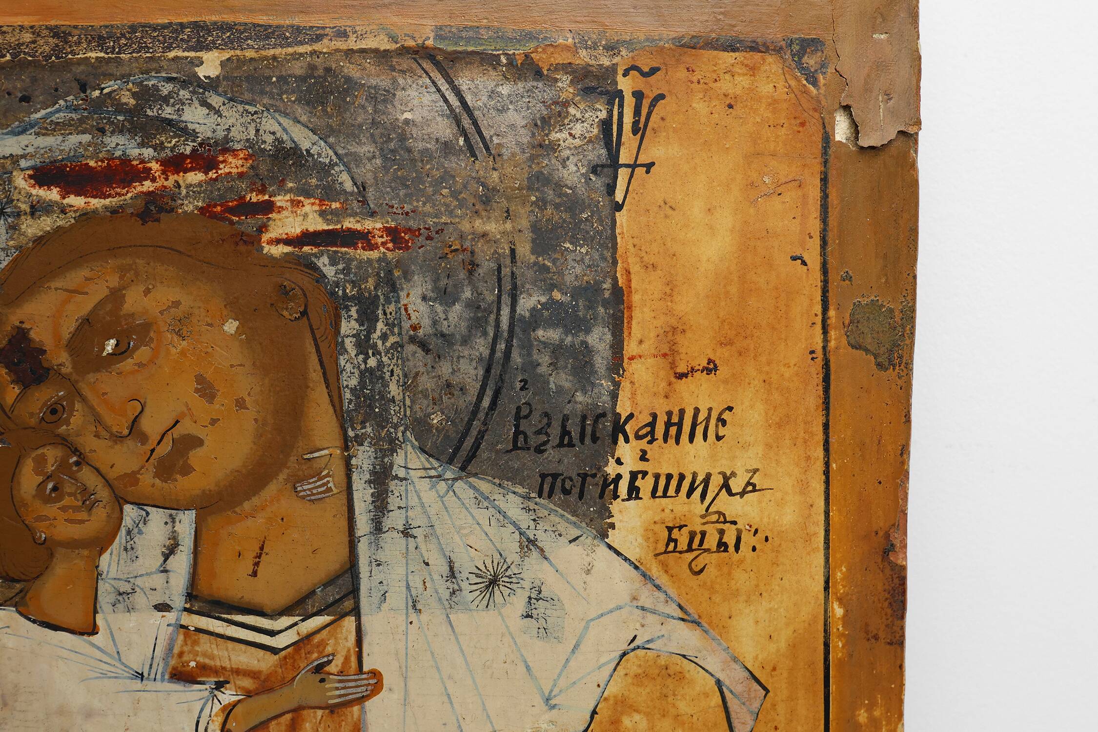 Russian Icon of the Virgin of Tenderness (Eleousa), 19th Century