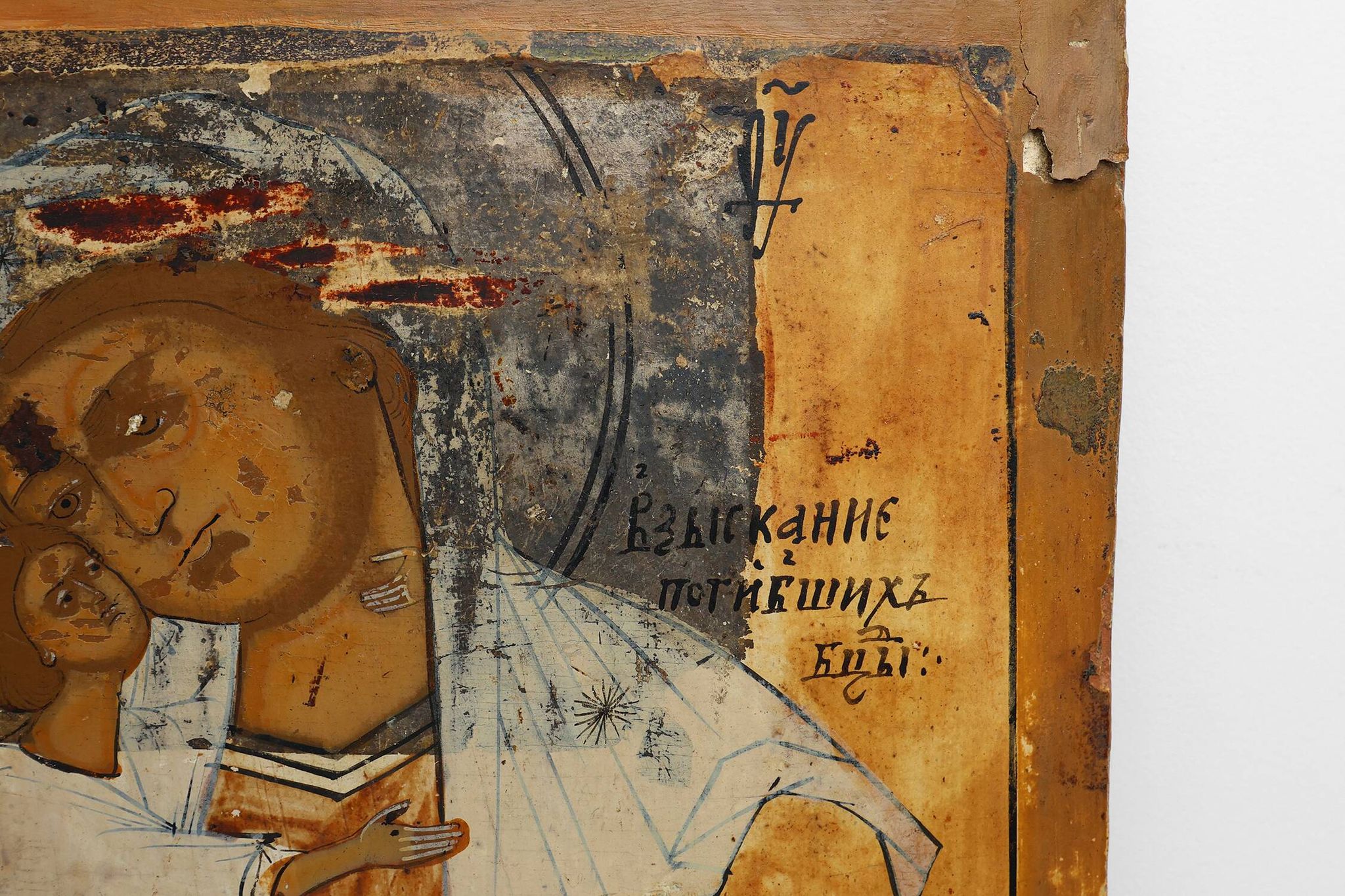 Russian Icon of the Virgin of Tenderness (Eleousa), 19th Century