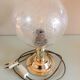 Lampe de chevet en laiton et globe en verre bullé vintage années 60-70