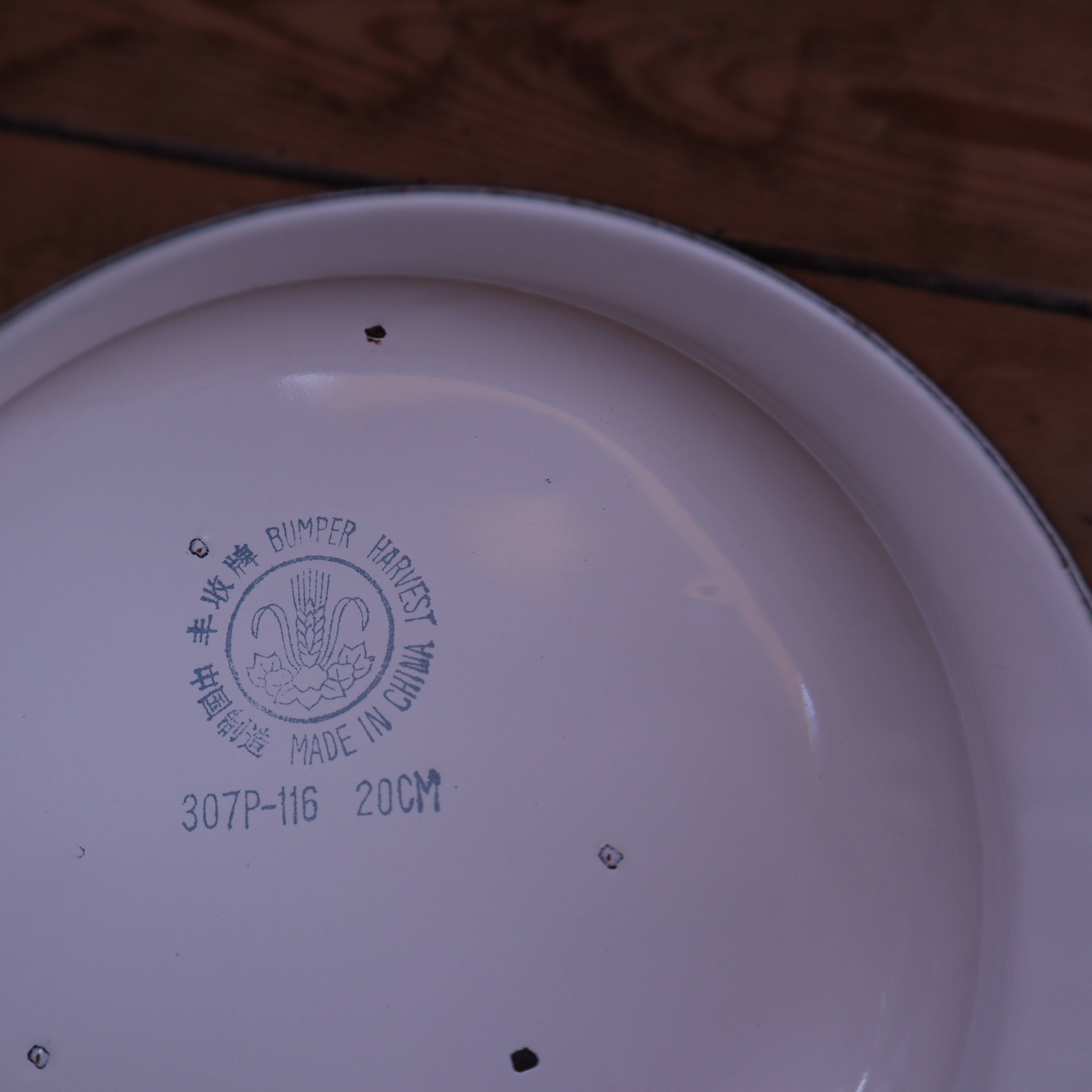Vintage hollow plate in Chinese enamelled tin.