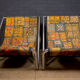 Set de 2 chaises longues ibiza