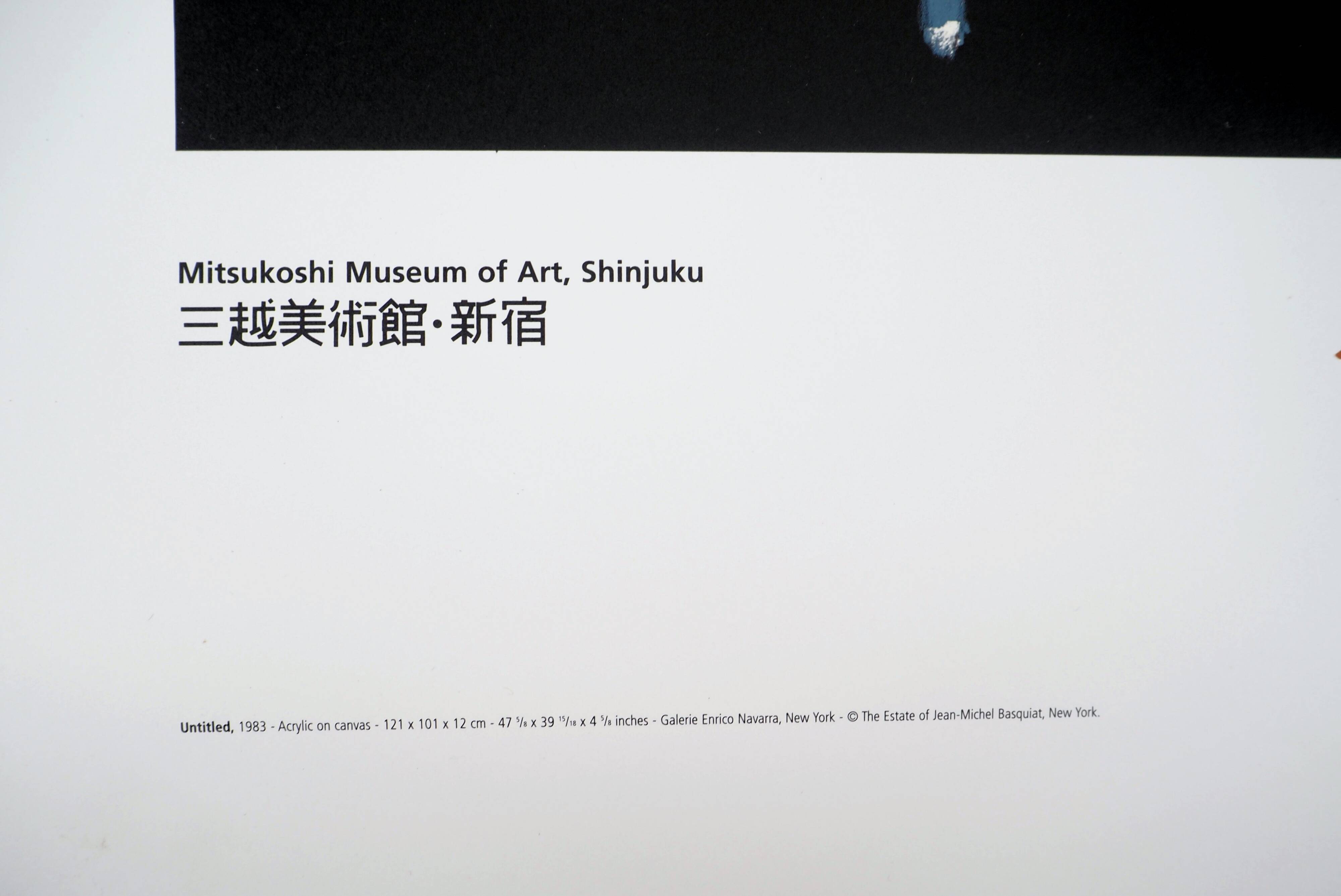 Jean-Michel Basquiat: The King, signed lithograph