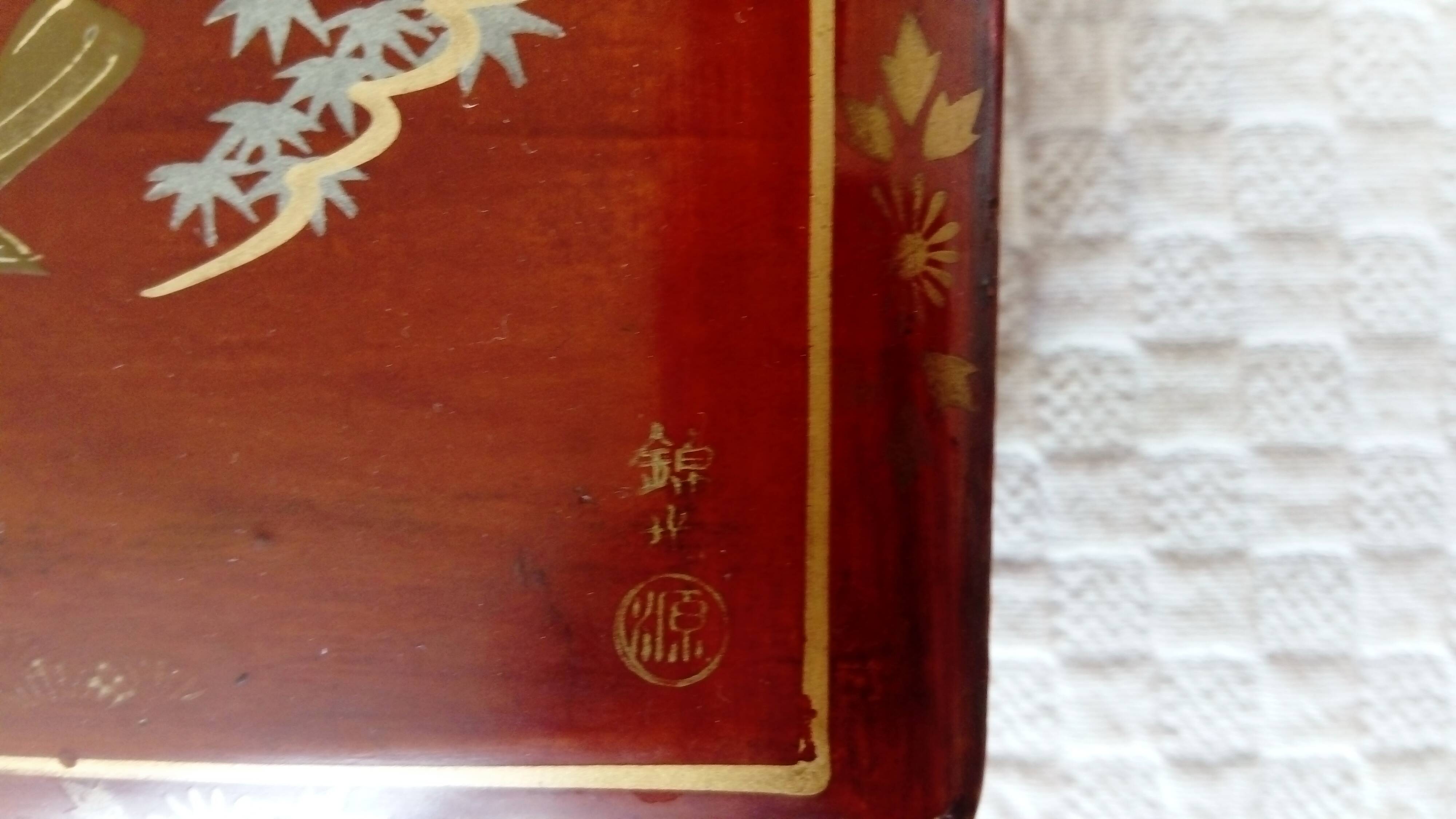 Coffret ou boîte à bijoux en bois laqué à décor d'oiseaux et branchages. Chine?  Japon?