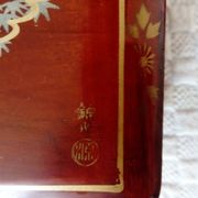Small lacquered wooden box or jewelry box decorated with birds and branches. China? Japan?