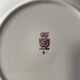 Set of 6 hollow plates Digoin Sarreguemines
