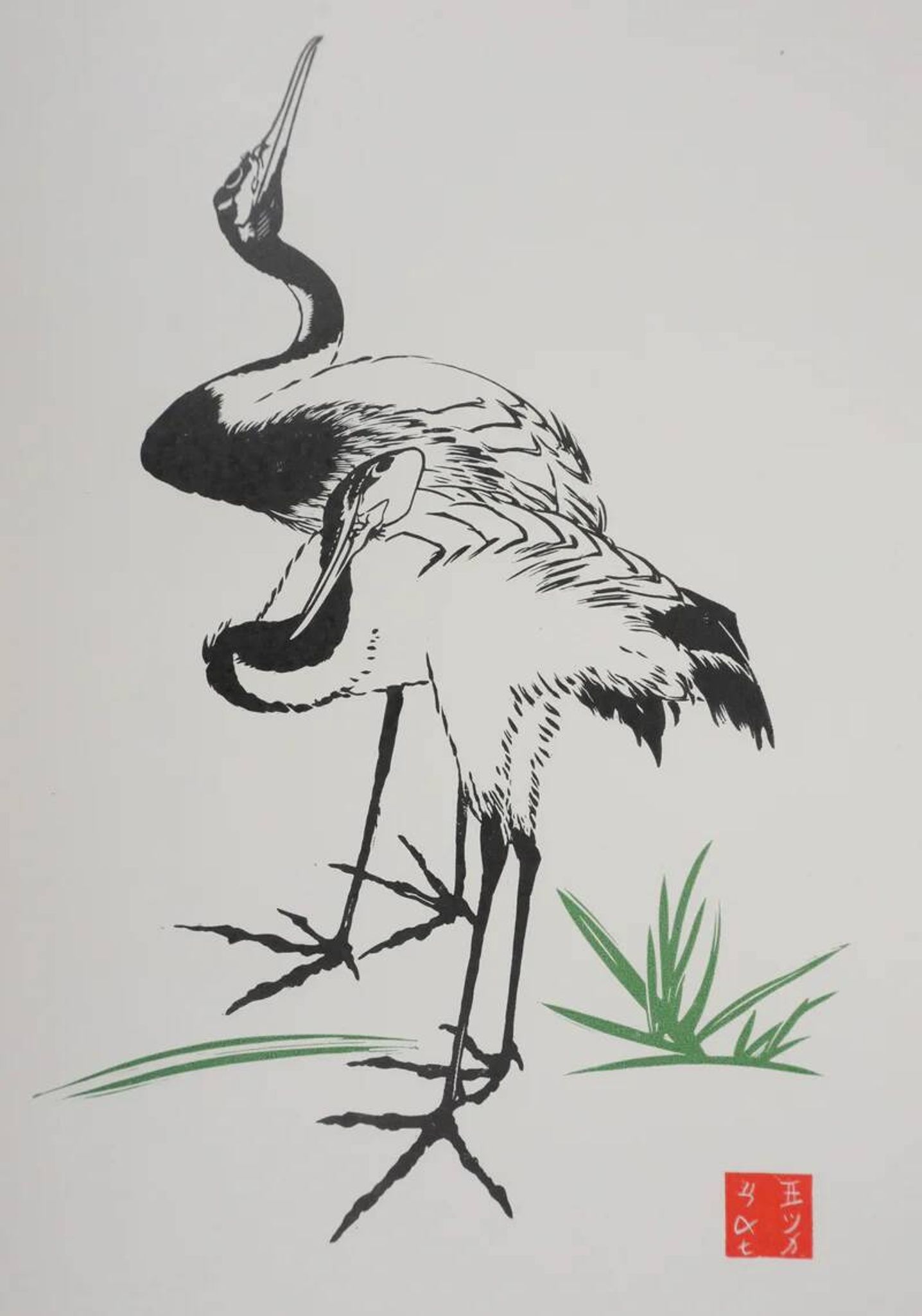 Mokuchu URUSHIBARA: Japanese print, The Herons (White), Signed woodblock print.