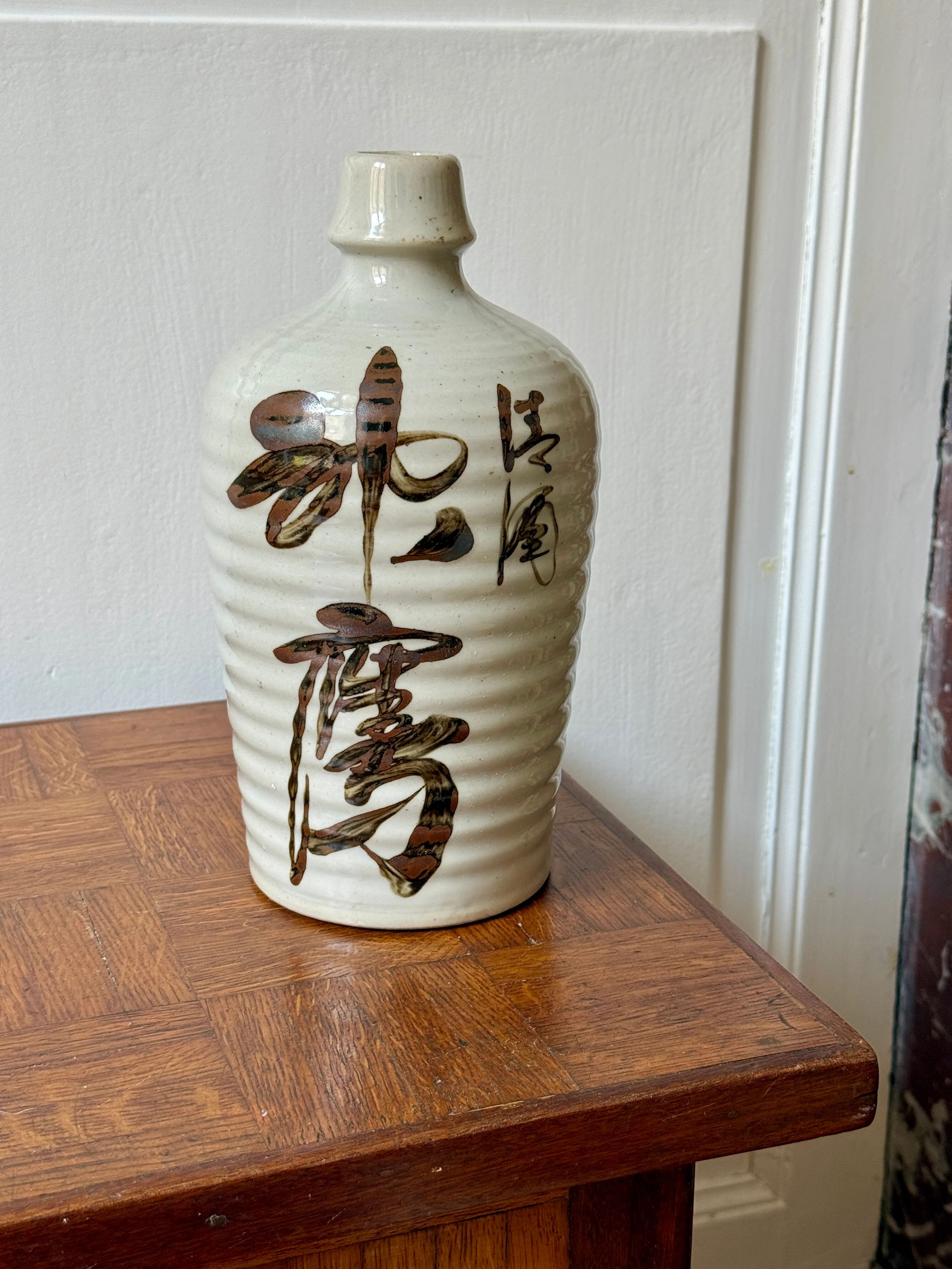 Old Japanese sake bottle in tokkuri shape.