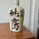 Old Japanese sake bottle in tokkuri shape.
