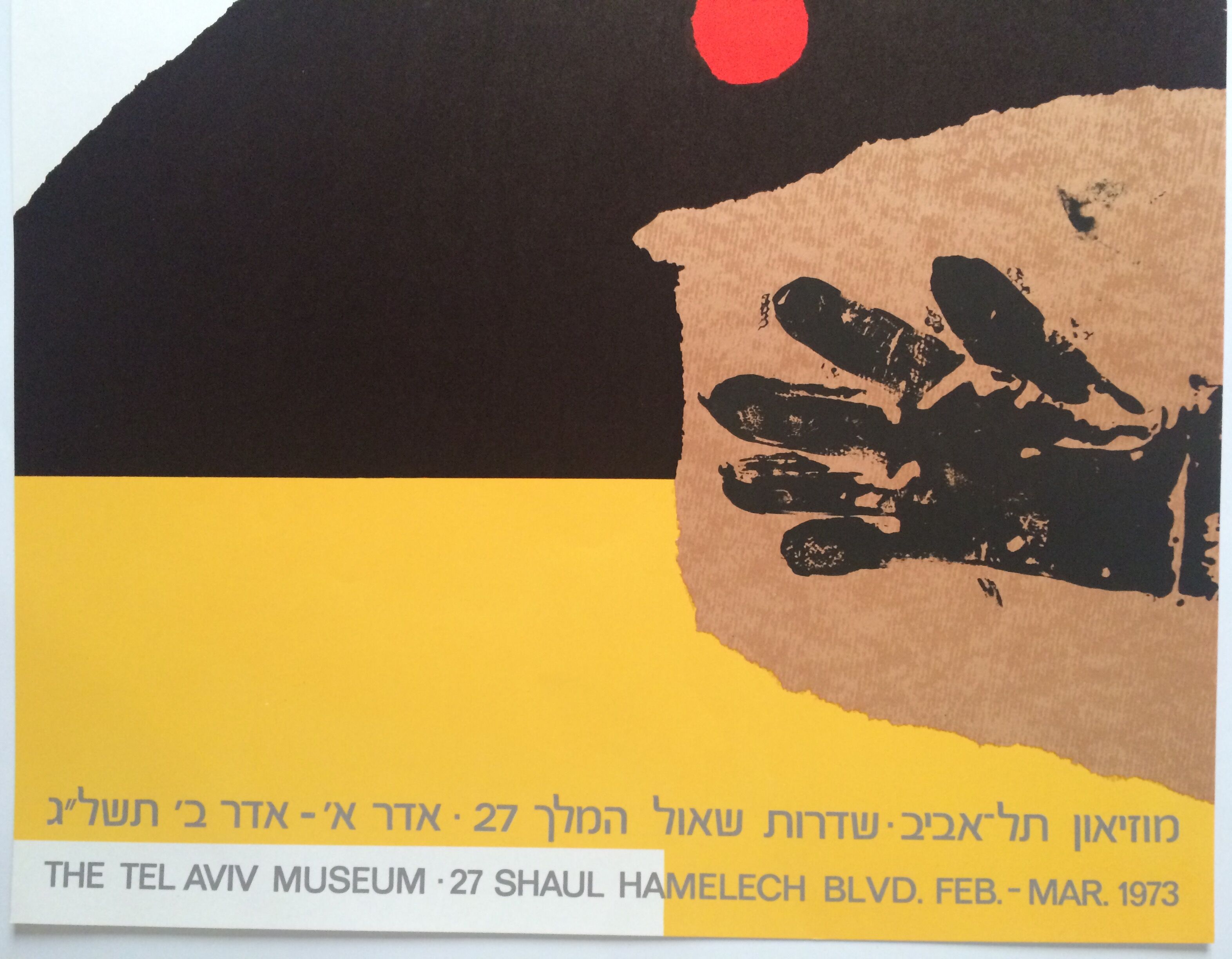Clave antoni, the tel aviv museum, 1973. exhibition poster in lithography