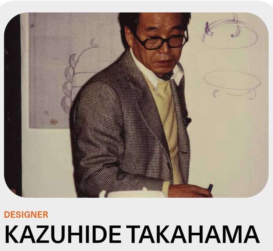 Lampe sol Kazuki par Kazuhide Takahama pour Sirrah 1970 Première édition