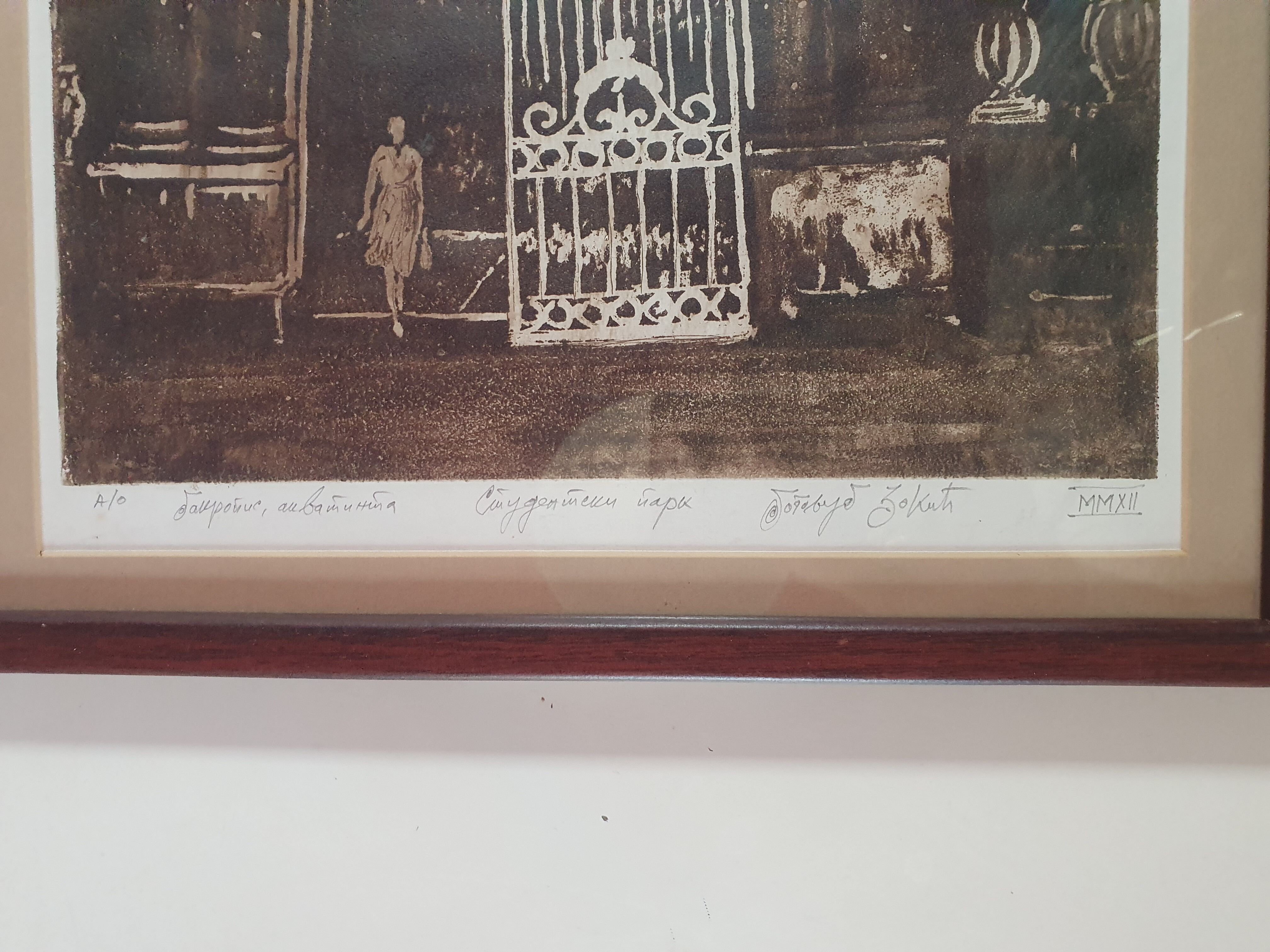 Vintage painting representing Belgrad in May 2012 42cm by 32cm