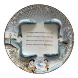 Old slurry plate Amieux Frères