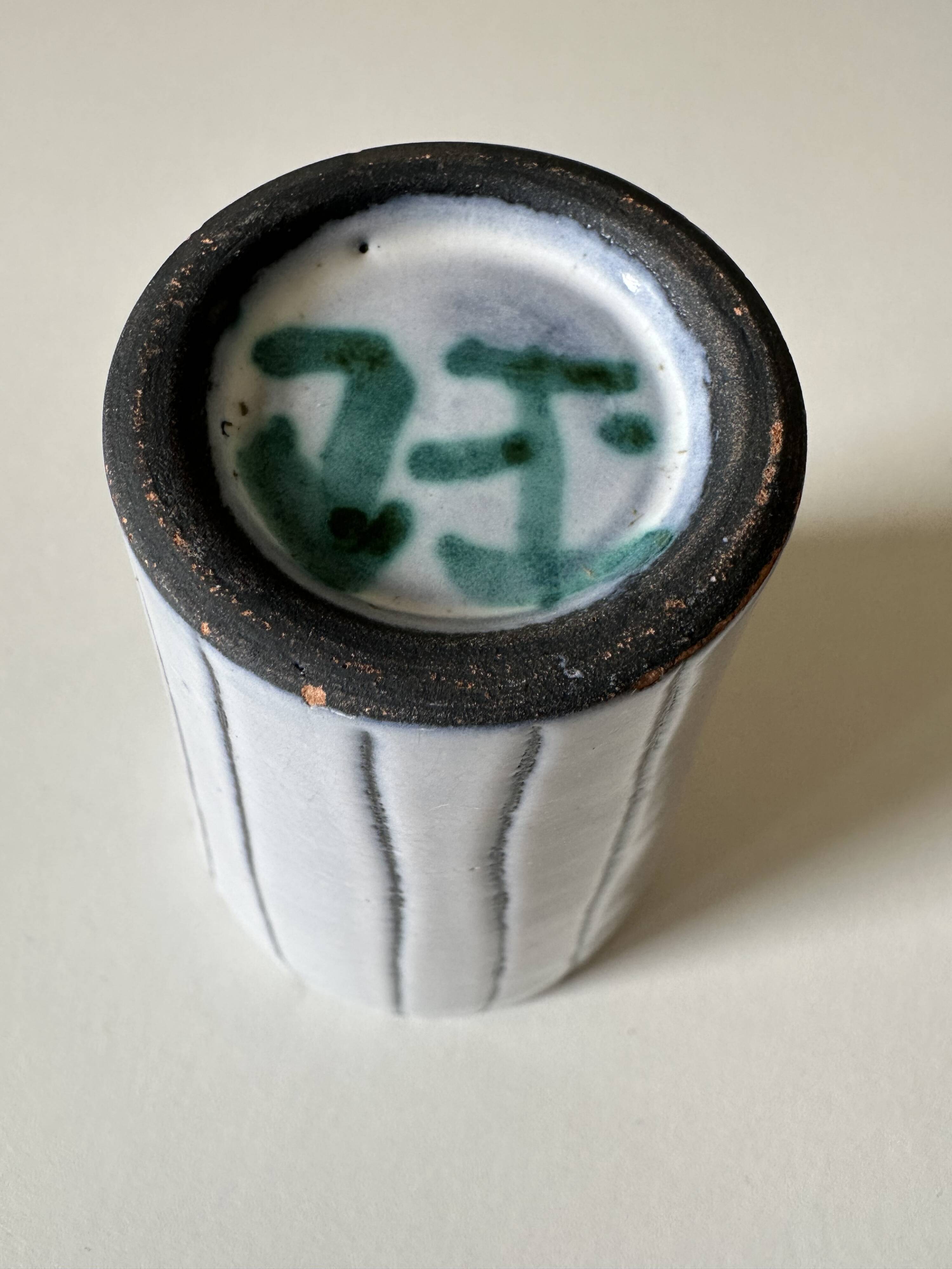 Ceramic Jacques innocenti vintage design 60s