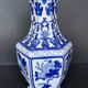 Vase en porcelaine de chine