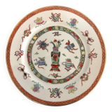Hand-painted chinese porcelain plate enhanced with gold, qianlong brand, 20th century