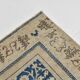 4x7 Navy Blue & Beige Persian Rug 135x204Cm SK 21639