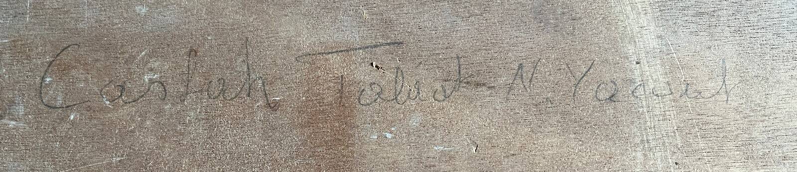 Tableau HSP 1956 "Kasbah Talat n’Yacoub" Orientalist Morocco