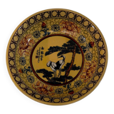 Decorative porcelain plate – circa 1970