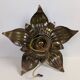 70's Brutalist Brass Wall/Ceiling Light
