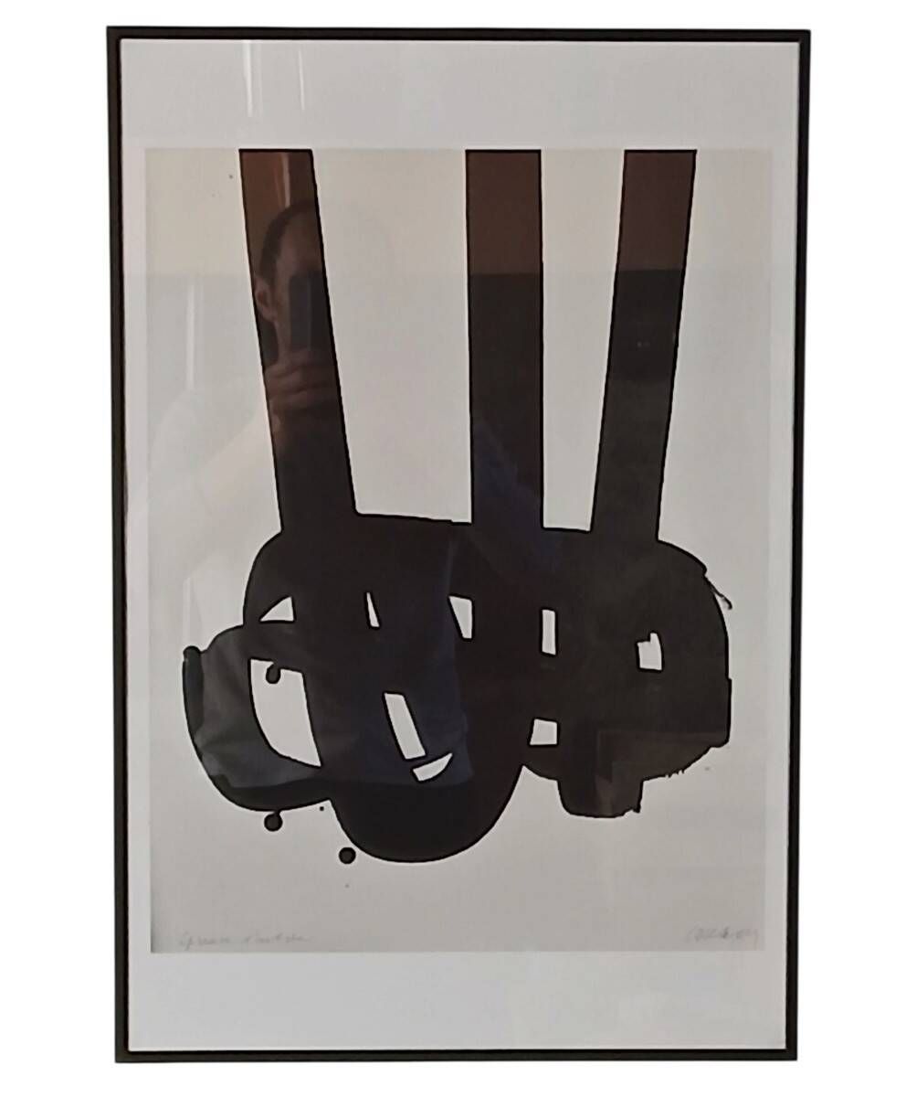 Pierre Soulages d'après sérigraphie n°29