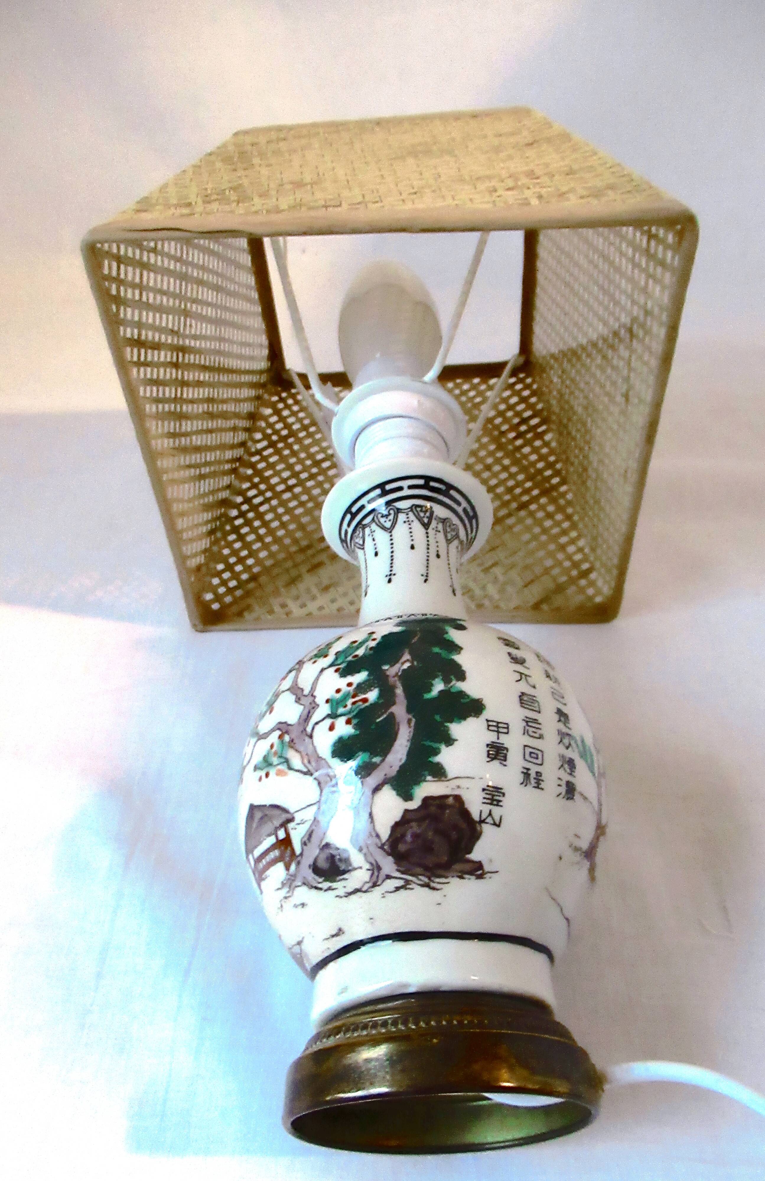 Bedside lamp