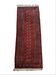 Tapis oriental de couloir, fait main 180cm x 70cm