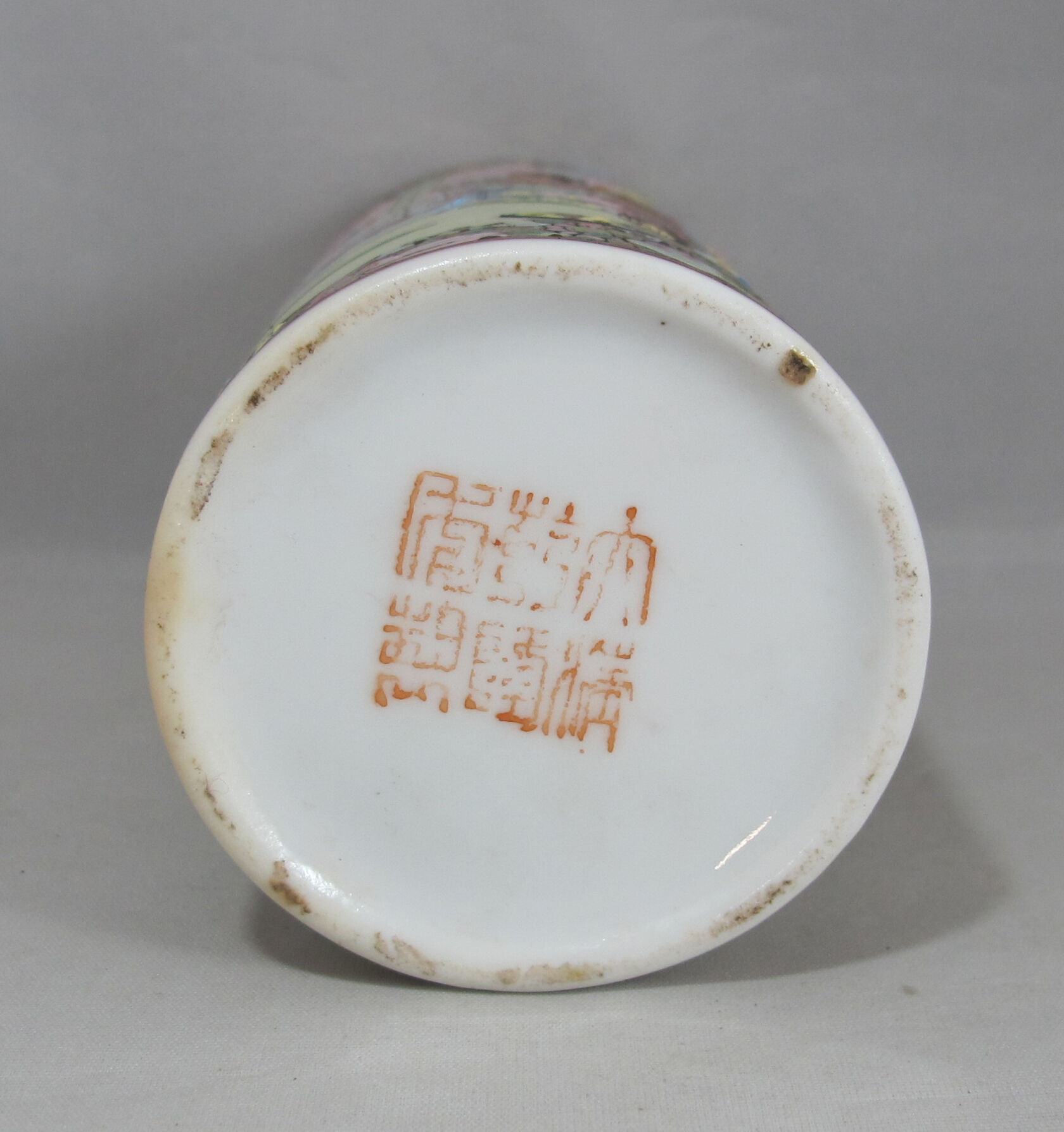 Chinese porcelain pencil pot