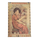 Old Chinese poster