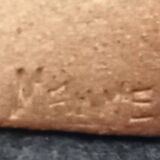 Ceramic sculpture by annie maume, 1970s/80s