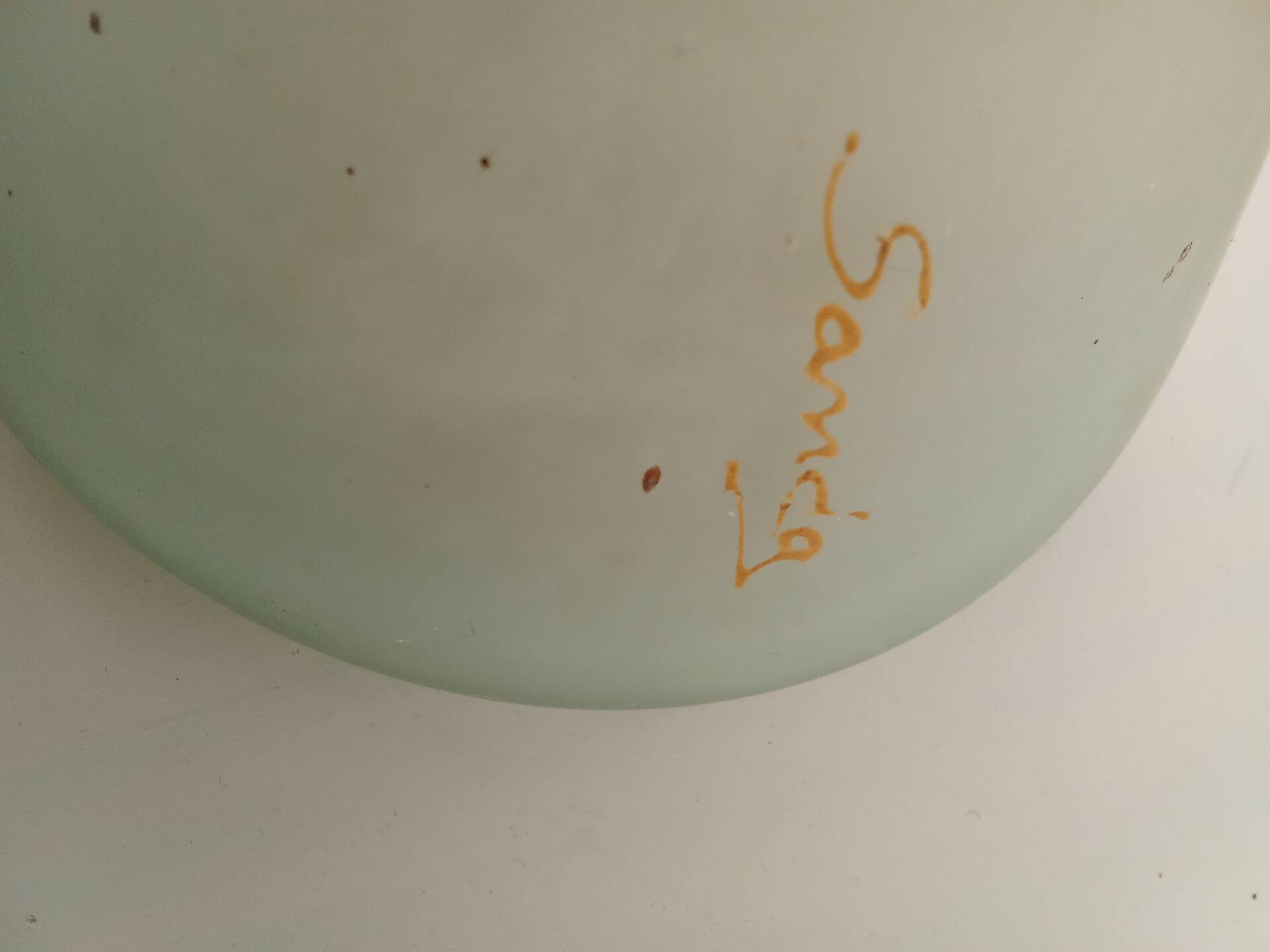 Vase en pâte de verre