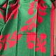 New Tablecloth Pierre Frey Red & Green 178 x 280 cm