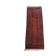 Handmade oriental hallway rug, 180cm x 70cm.