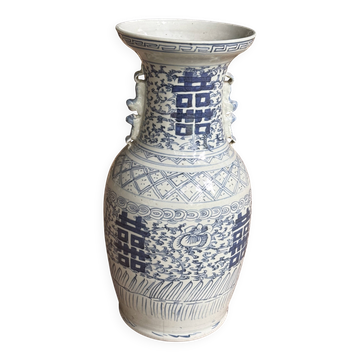 Vase de Chine