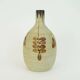 vintage sgrafo ceramic VASE sgrafo modern peter mueller 1970s model 1976