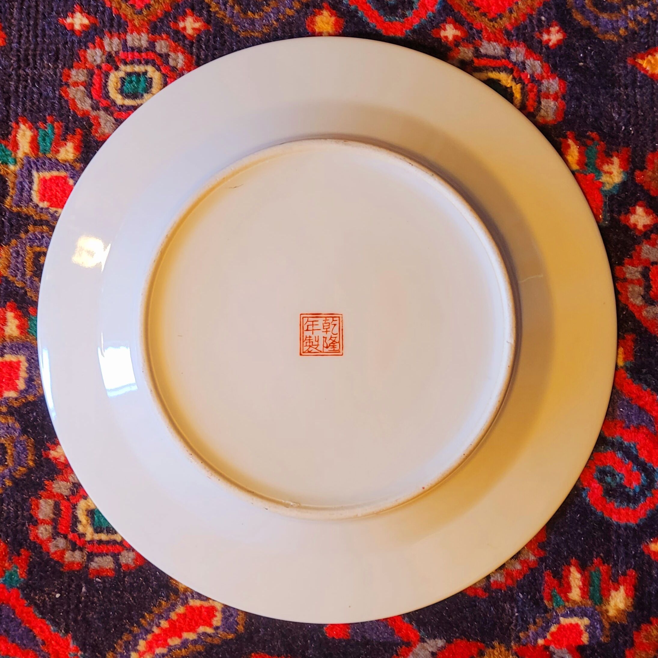 Old vintage plate Asia China 60s 70s