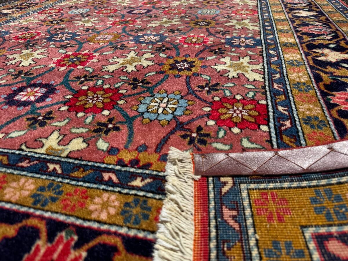 Tapis Véramine 260x160 cm