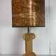 Midcentury Italian sculptural large table lamp with wood veneer shade