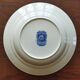 Deep plates Royal Sphinx Maastricht P. Regout "Cambridge Old England" blue & white
