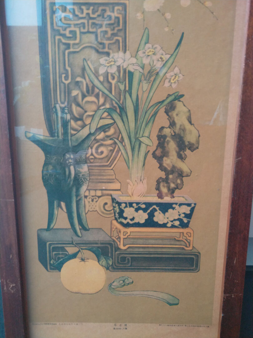 Ensemble de tirages d'art chinois vintage