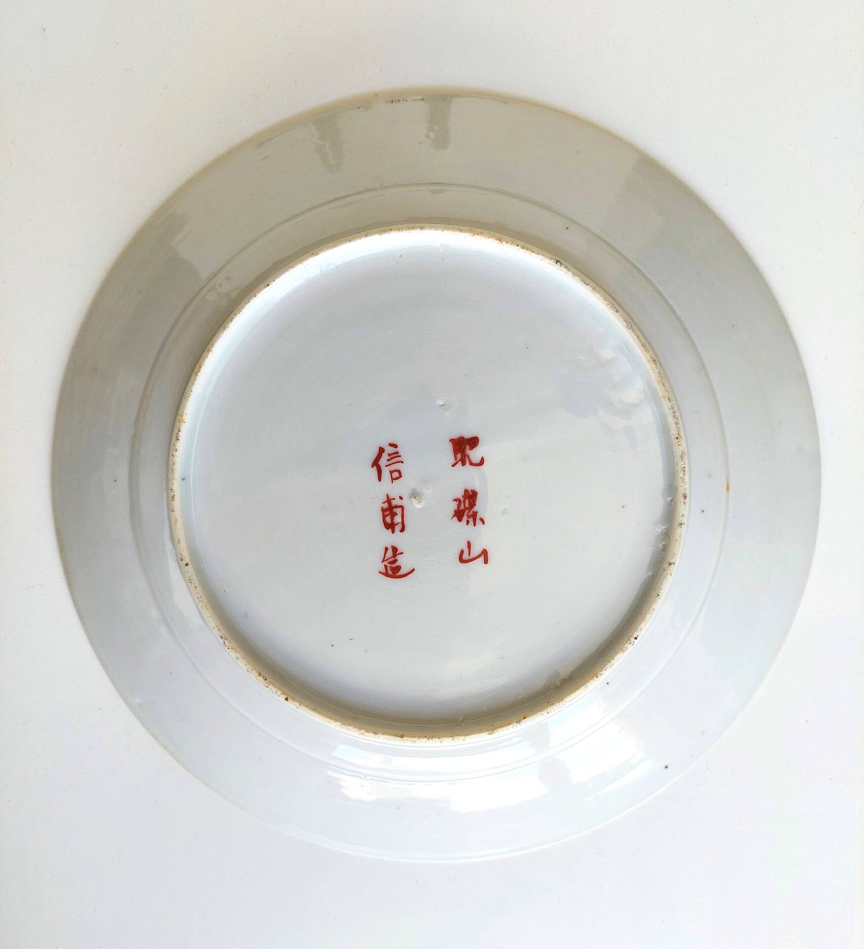 Set of 4 antique Arita porcelain plates