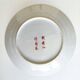 Set of 4 antique Arita porcelain plates