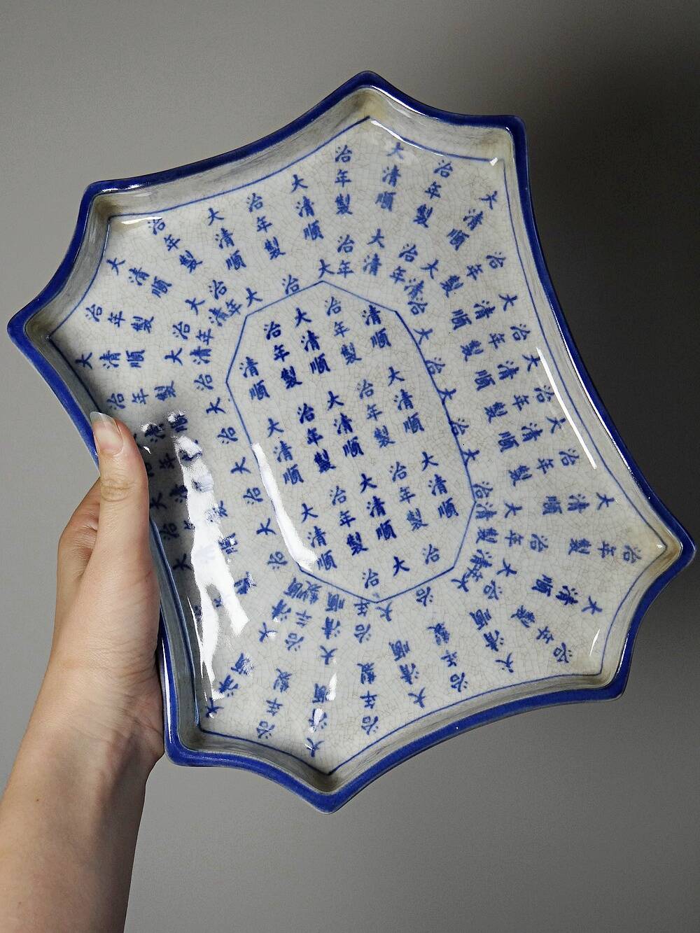 Chinese Qing style tea service porcelain calligraphy "Epitaph" vintage