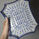 Chinese Qing style tea service porcelain calligraphy "Epitaph" vintage