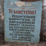 Ussr industrial plate