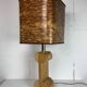 Midcentury Italian sculptural large table lamp with wood veneer shade