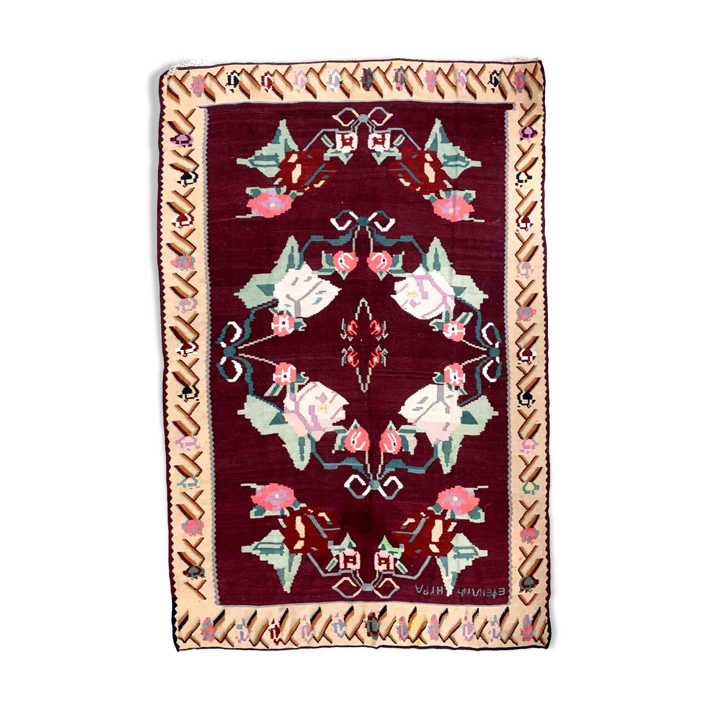 Romanian old carpet bessarabian handmade 207cm x 304cm 1960s